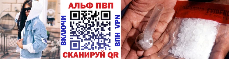 Alpha-PVP Соль  Кириллов 