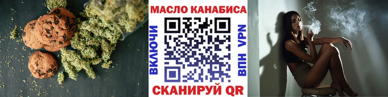 Cannafood марихуана  сколько стоит  kraken рабочий сайт  Кириллов 