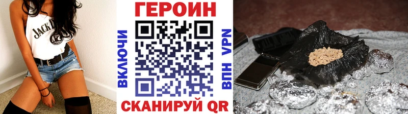 Героин Heroin  Кириллов 