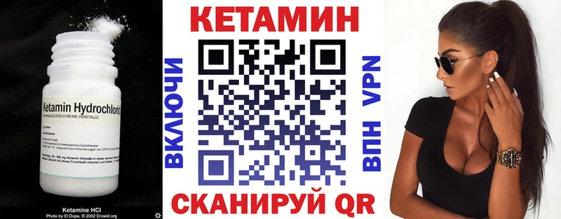 blacksprut сайт  Кириллов  Кетамин VHQ 