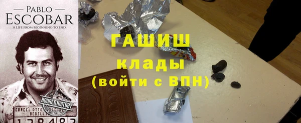 кокаин колумбия Богородск