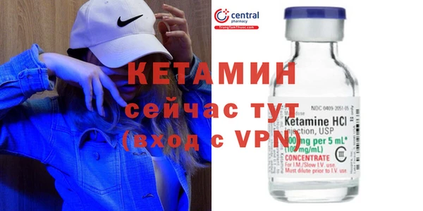 кокаин колумбия Богородск