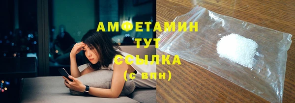кокаин колумбия Богородск