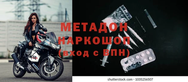 кокаин колумбия Богородск