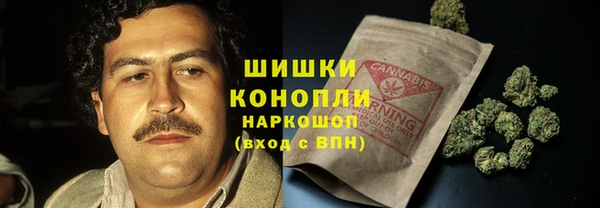 кокаин колумбия Богородск
