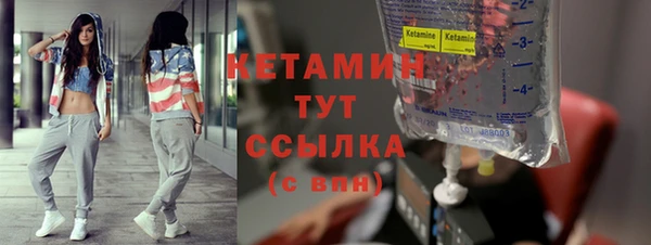кокаин колумбия Богородск