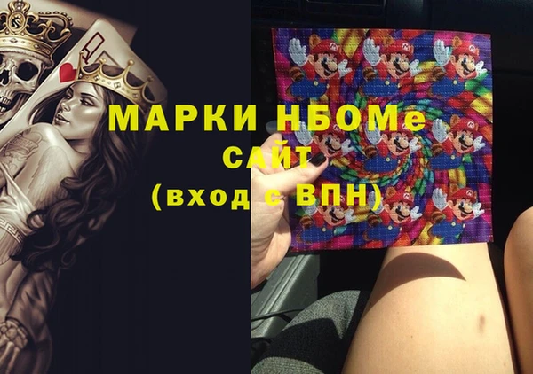кокаин перу Богданович