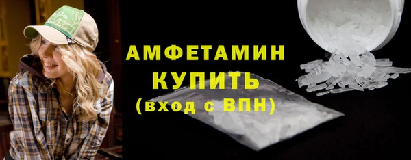 кокаин колумбия Богородск