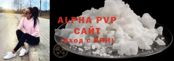 apvp Богородицк