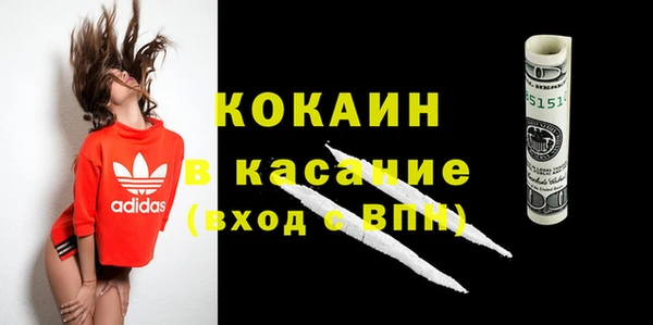 кокаин колумбия Богородск