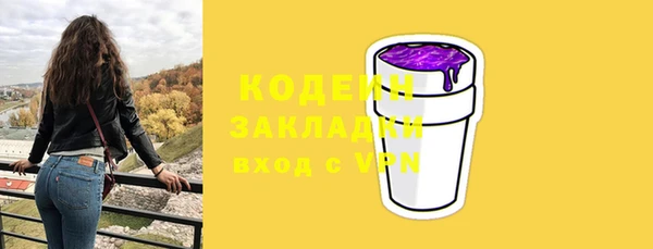 кокаин колумбия Богородск