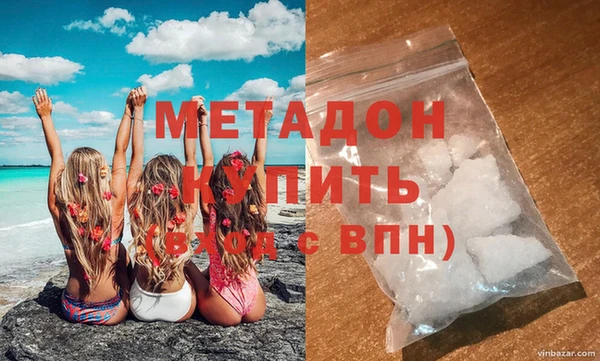 кокаин колумбия Богородск