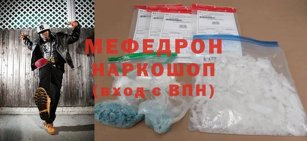 кокаин колумбия Богородск
