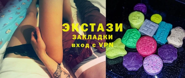 кокаин колумбия Богородск