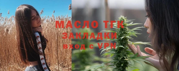 мефедрон VHQ Снежногорск