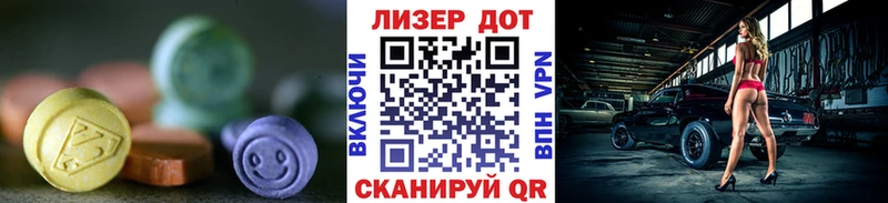 Лсд 25 экстази кислота  Кириллов 