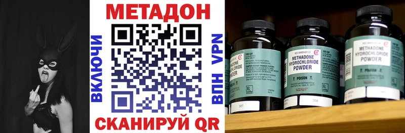 мега tor  Кириллов  Метадон кристалл 