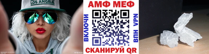 Первитин кристалл  мега ТОР  Кириллов  купить наркотики сайты 