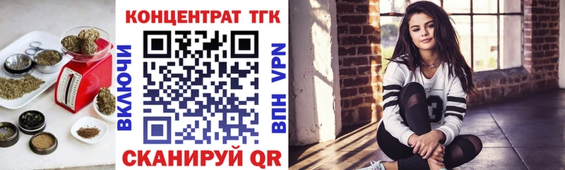 ТГК вейп с тгк  купить  сайты  Кириллов 