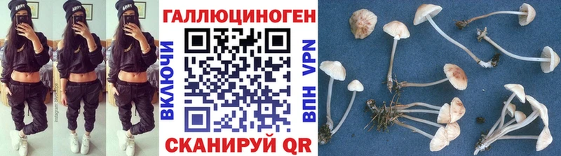 Галлюциногенные грибы ЛСД  Кириллов 